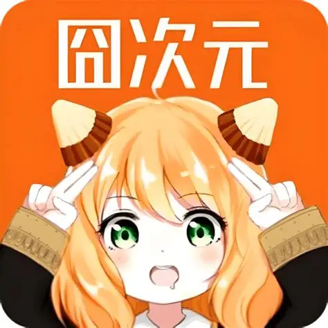 囧次元